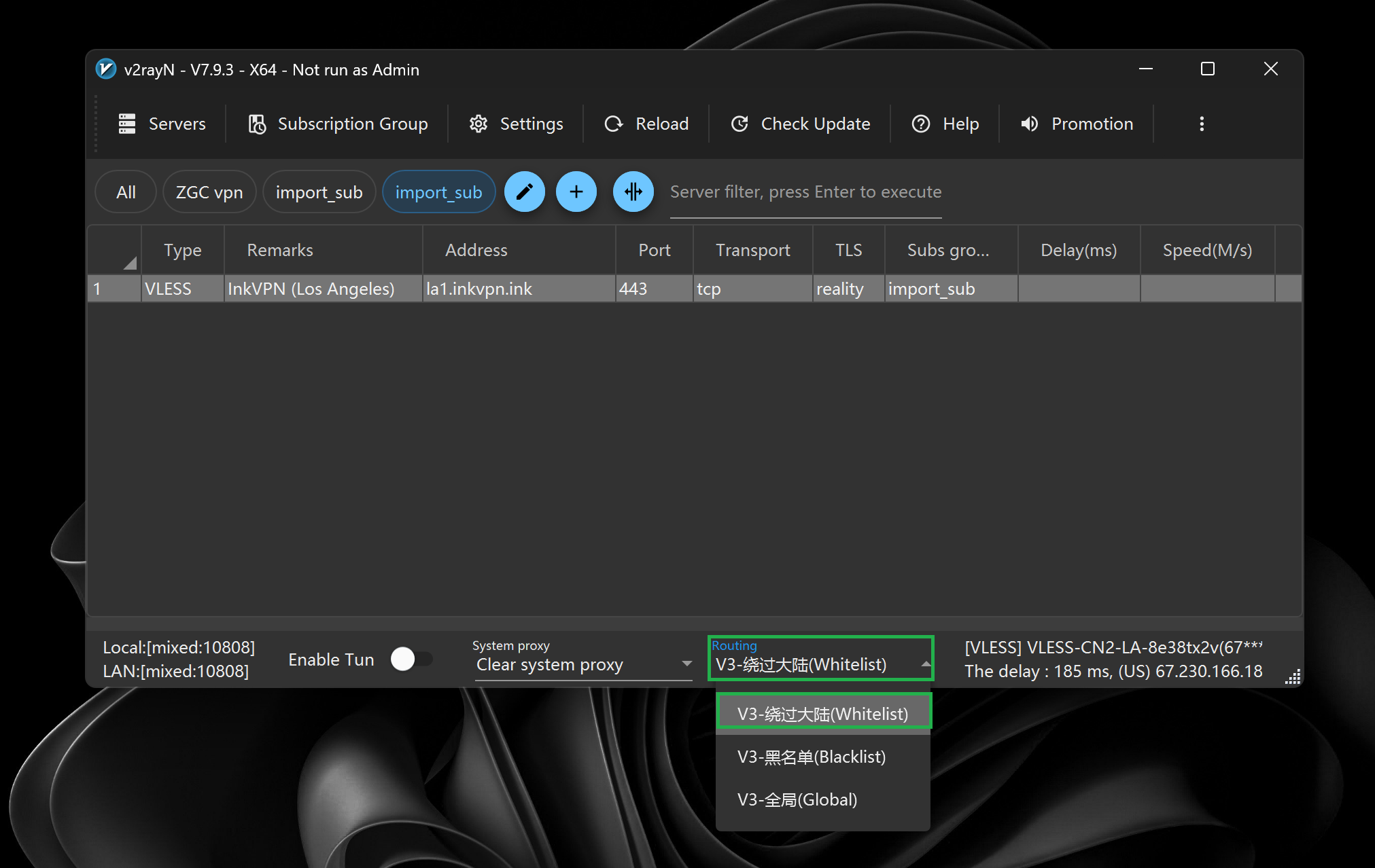 v2rayN routing settings screen